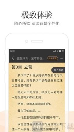 足球买球官方网站